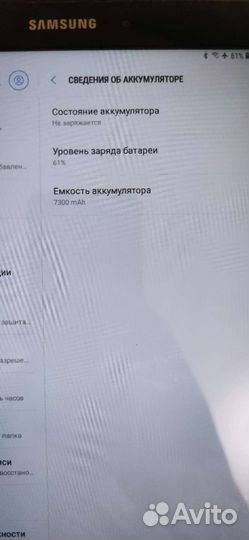 Планшет samsung galaxy tab a sm-t585