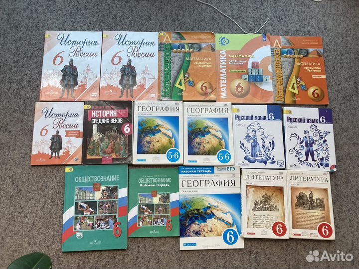 Учебники 5-6 класс