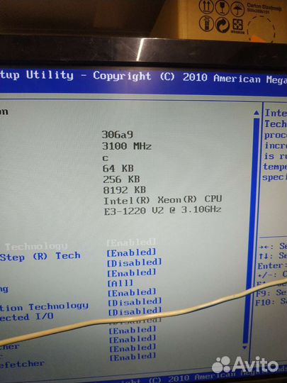 Сервер E3-1220v2 DDR3 16Gb