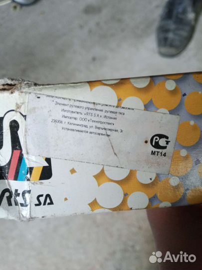 Новая рулевая тяга на Renault Megan Classic