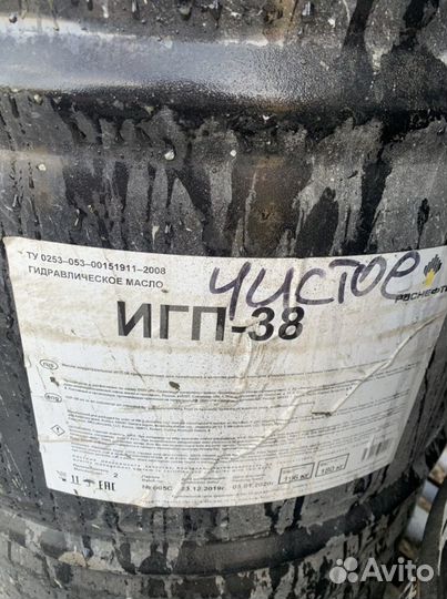 Масло гидравлическое игп 38