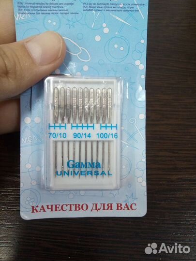 Иголки для швейных машын