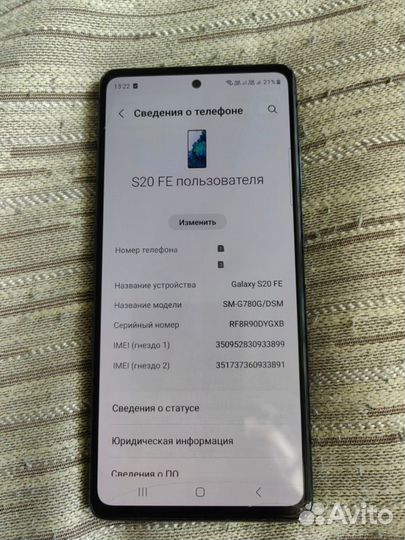 Samsung Galaxy S20 FE, 8/128 ГБ