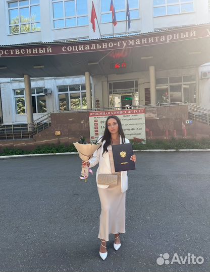 Репетитор по английскому языку