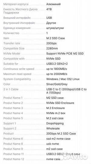 Внешний ssd nvme m2 usb- USB-C orico 20 Гбит/с