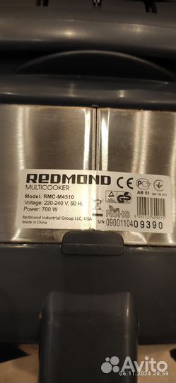 Мультиварка redmond rmc-m4510