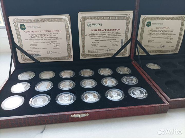 Наборы серебряных монет Правители России