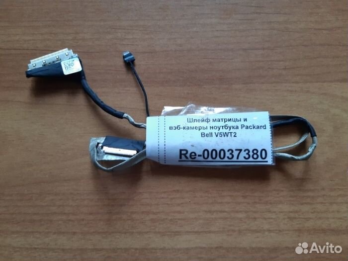 Шлейф матрицы и веб-камеры ноутбука Packard Bell
