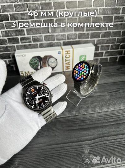 Смарт часы DT NO.1 3 MAX Silver