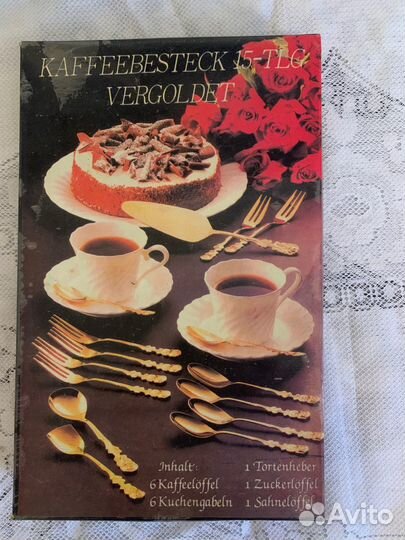 Десертные приборы