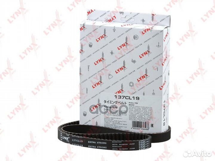 Ремень грм 137CL19 lynxauto