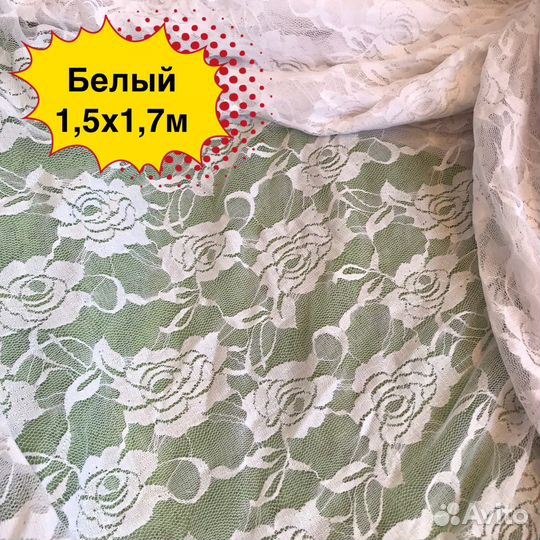 Гипюр стрейч ажурный отрезы