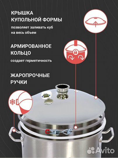 Аппарат Wein Refor Вейн реформ + про 2