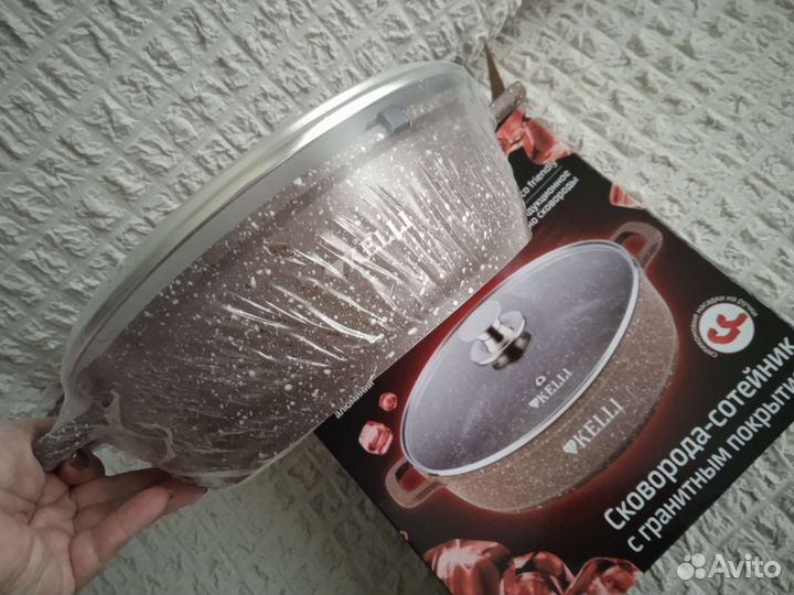 Посуда для кухни