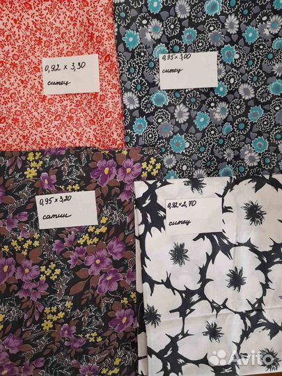 Отрез ткани хлопок СССР