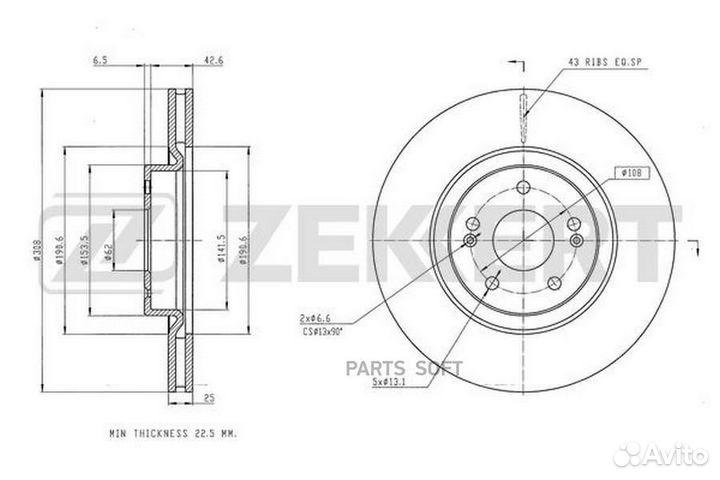 Диск торм. перед. Chery Tiggo 7 16