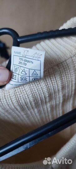 Жилетка мужская