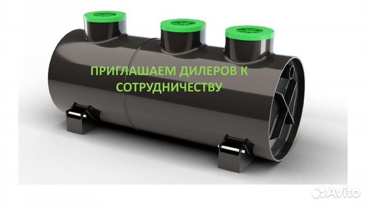 Септик от производителя