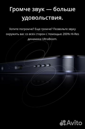 realme 10 5G, 8/256 ГБ
