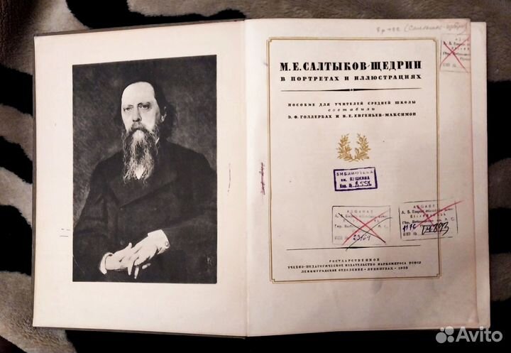 Старые винтажные книги альбомы СССР