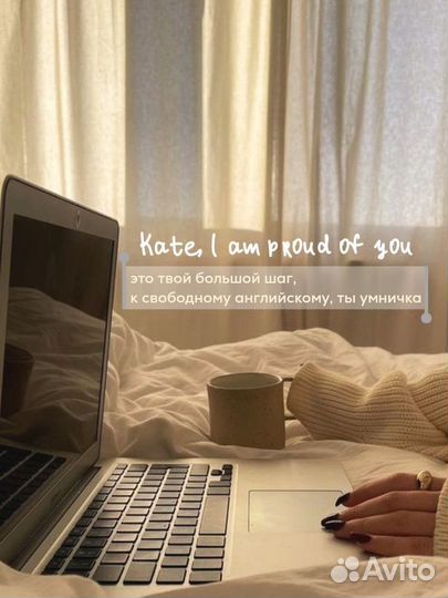 Репетитор по английскому языку