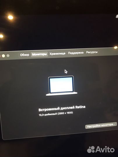 Macbook pro 13 retina 2015
