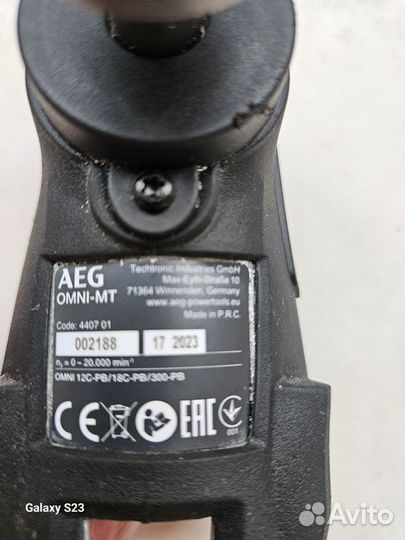 Насадка AEG omni-MT