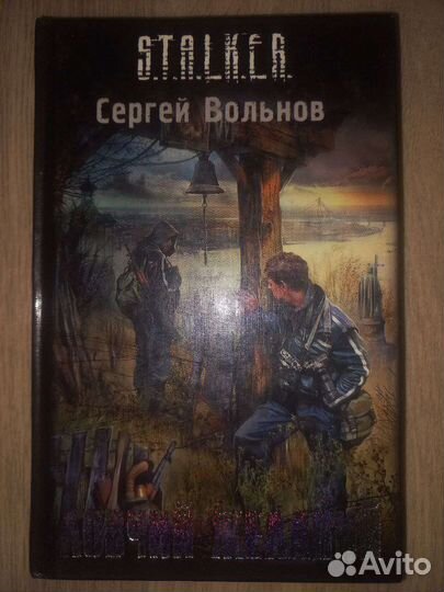 Книги из серии 