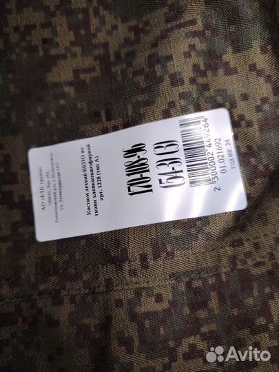Военная форма летняя вкпо