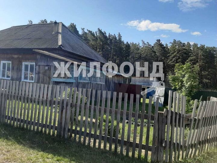 Дом 40 м² на участке 20 сот.
