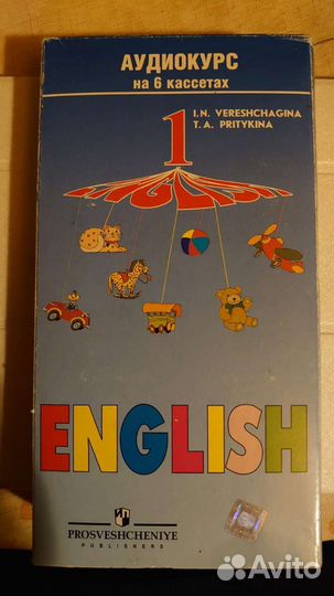 Учебник английского языка на 6 кассетах. Новые