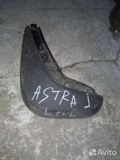 Opel Astra J задний брызговик