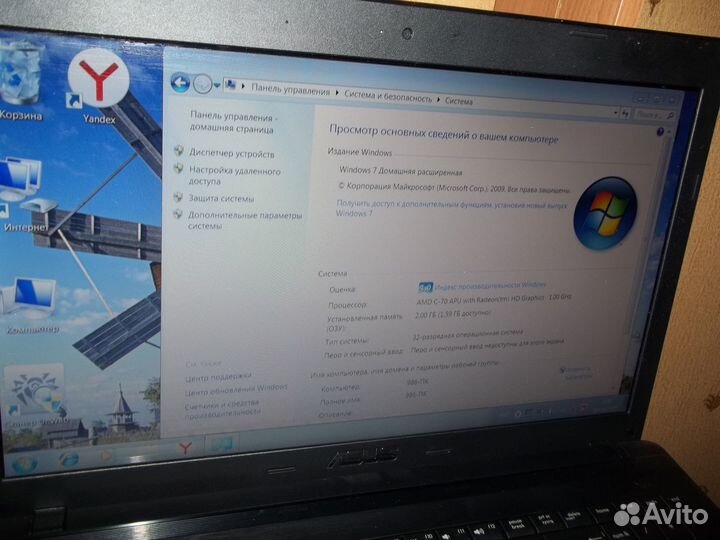 Ноутбук Asus X55U