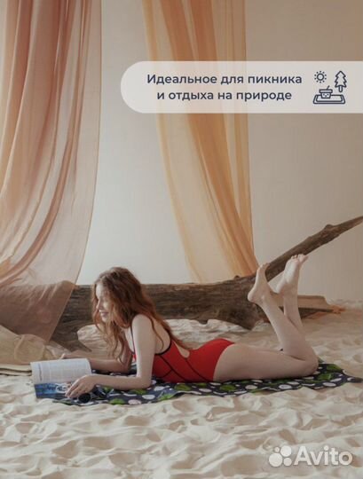Новое пляжное полотенце 100*150см вафельное