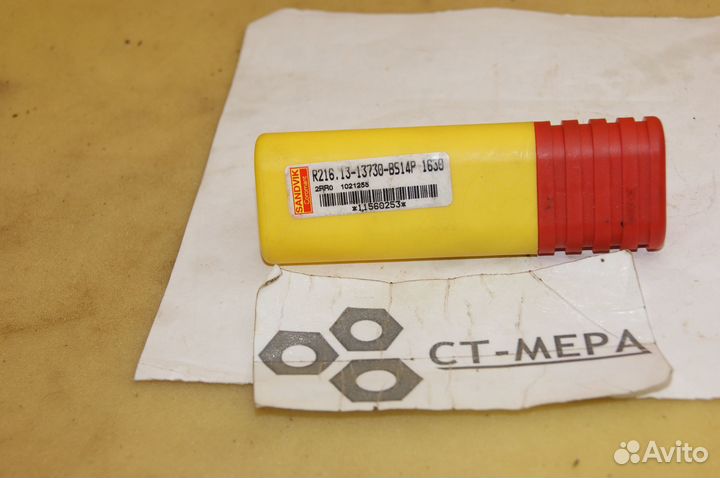 Фреза d 13.7 Sandvik Coromant