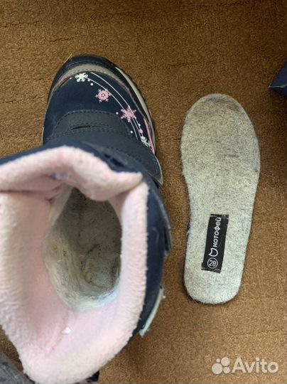 Ботинки Котофей