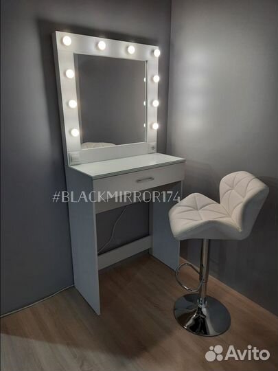 Стол туалетный под барный стул с зеркалом