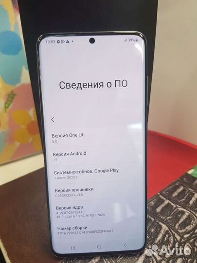 Samsung galaxy s20