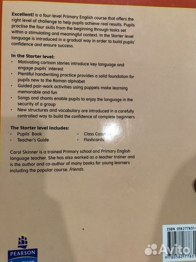 Рабочая тетрадь excellent английский язык