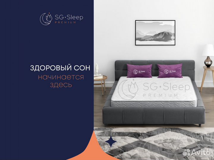 Матрас violettе