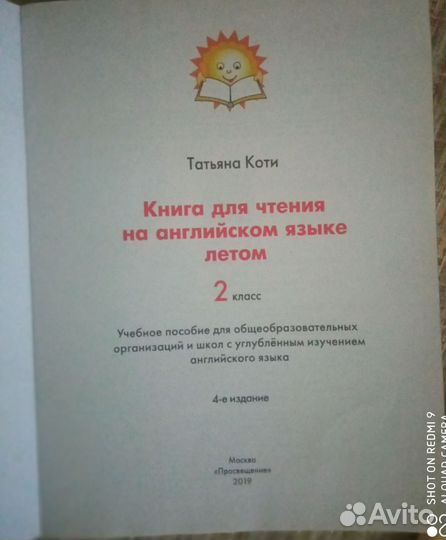 Учебные пособия