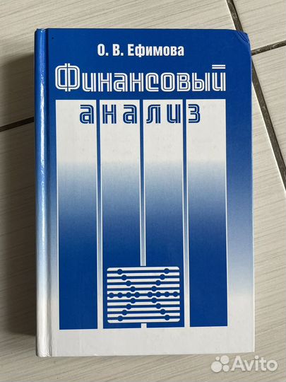 Книги финансы / управление финансами