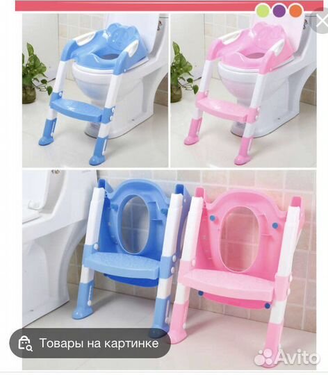 Сидушка на унитаз