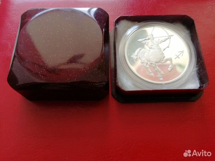 3 рубля 2003 год серебро Стрелец