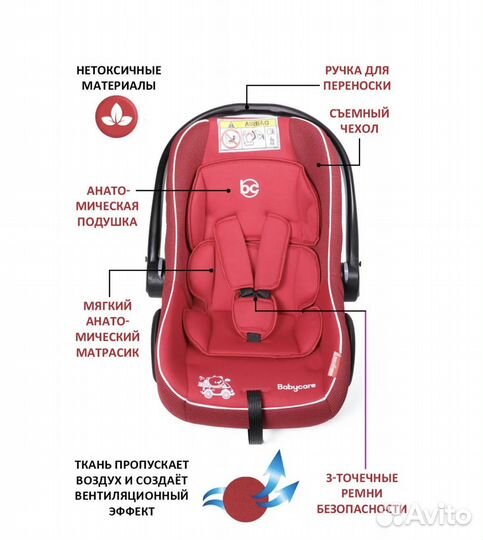 Автолюлька от 0 до 13