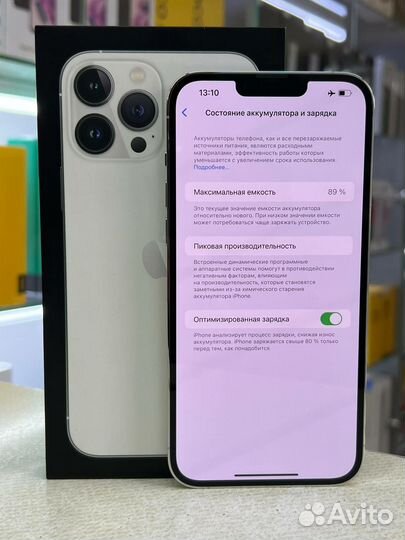 iPhone 13 Pro Max, 128 ГБ