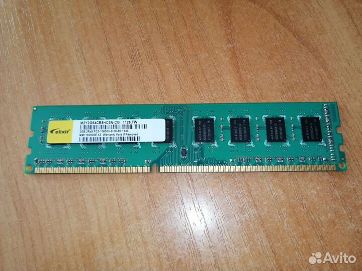 Оперативная память 2Gb ddr3 для пк