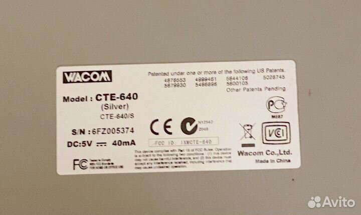 Графический планшет wacom