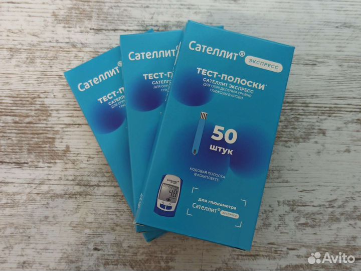 Тест полоски сателлит экспресс