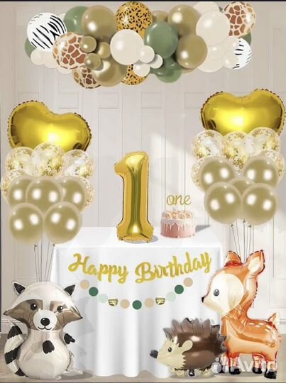 Шарики фотозона на годик новая шары